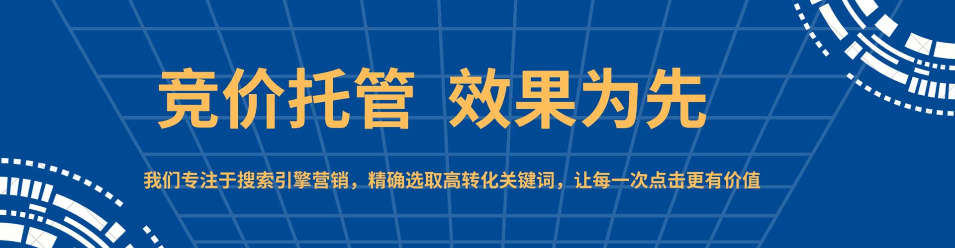 君山百度充值返点