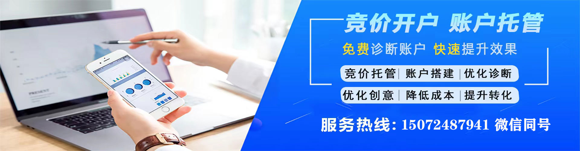 君山微博信息流