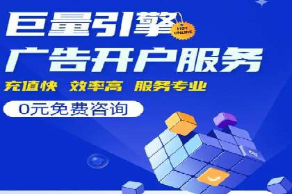 成功案例集锦：信息流广告代运营公司的卓越表现