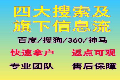 SEM广告投放策略及优化案例分享