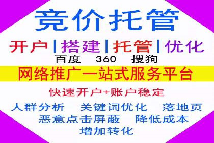 某SEM主管的广告创意与用户体验优化实践