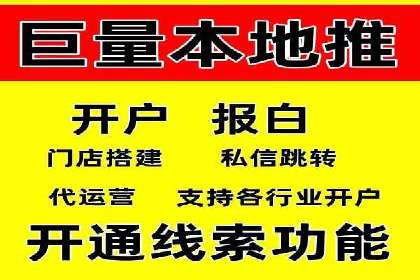 百度推广助力企业业绩增长案例